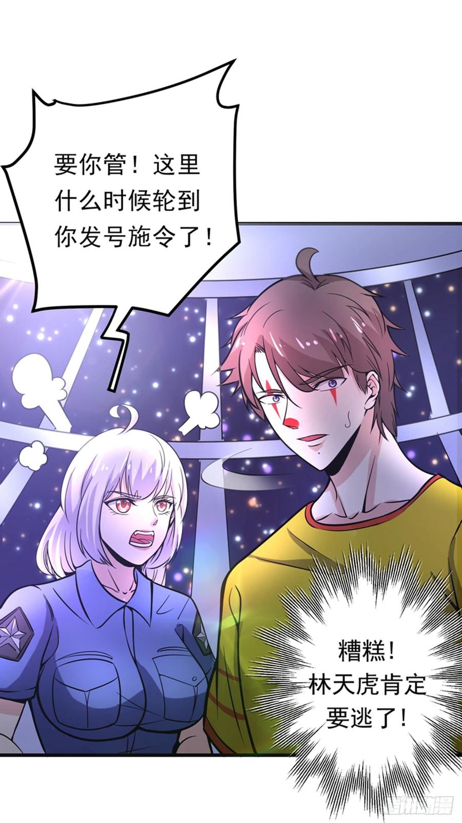 最强神医混都市48话 女人也敢玩枪？
