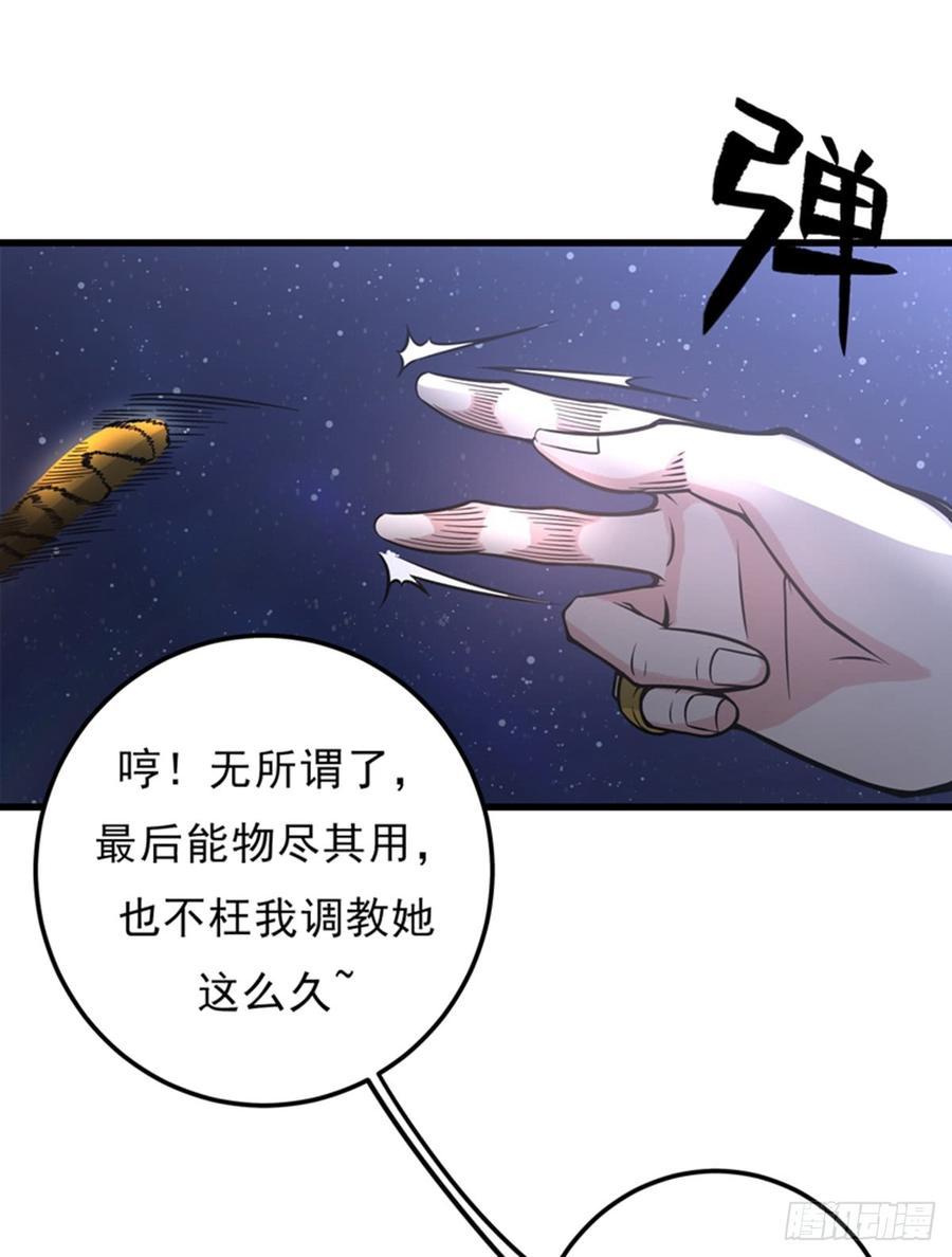 最强神医混都市48话 女人也敢玩枪？