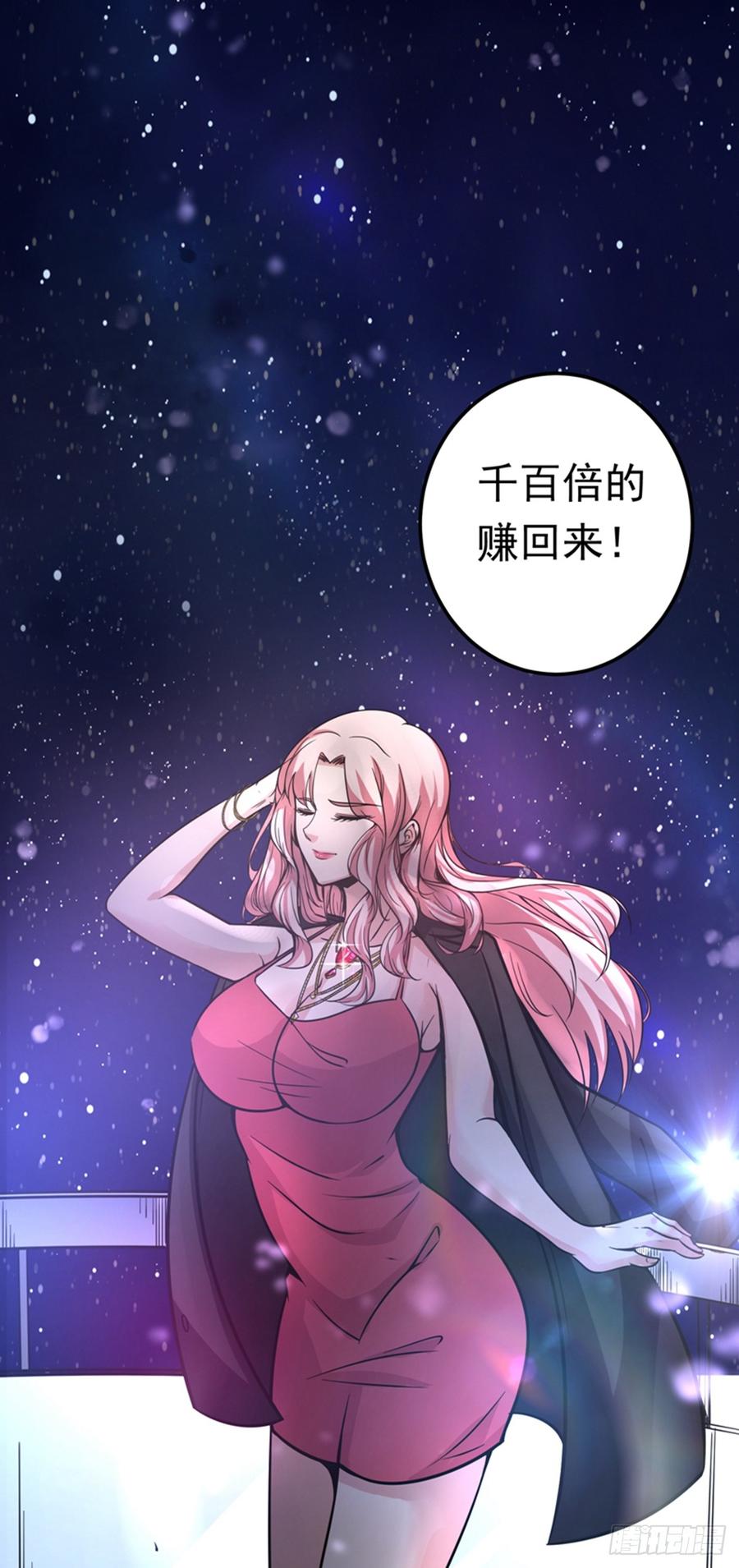 最强神医混都市48话 女人也敢玩枪？