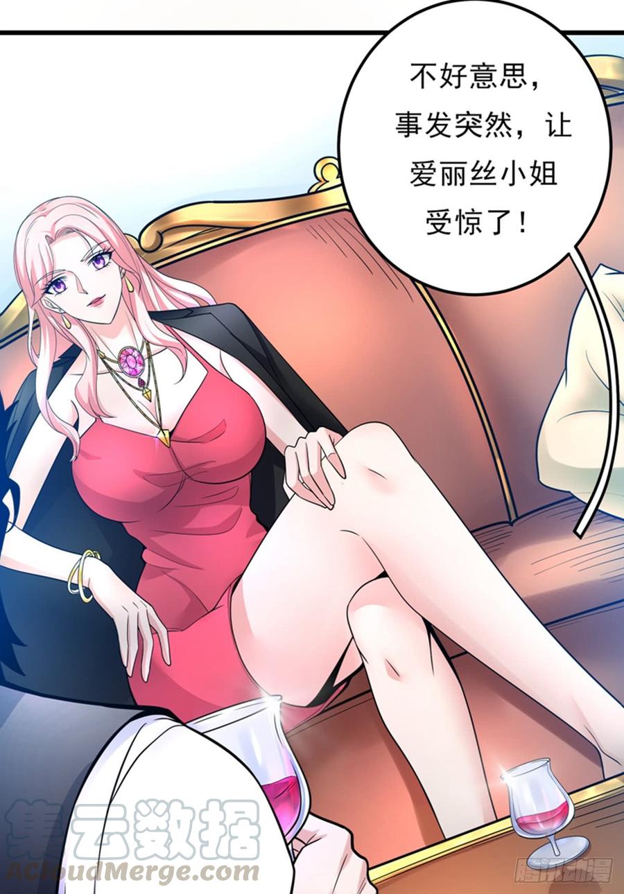 最强神医混都市48话 女人也敢玩枪？