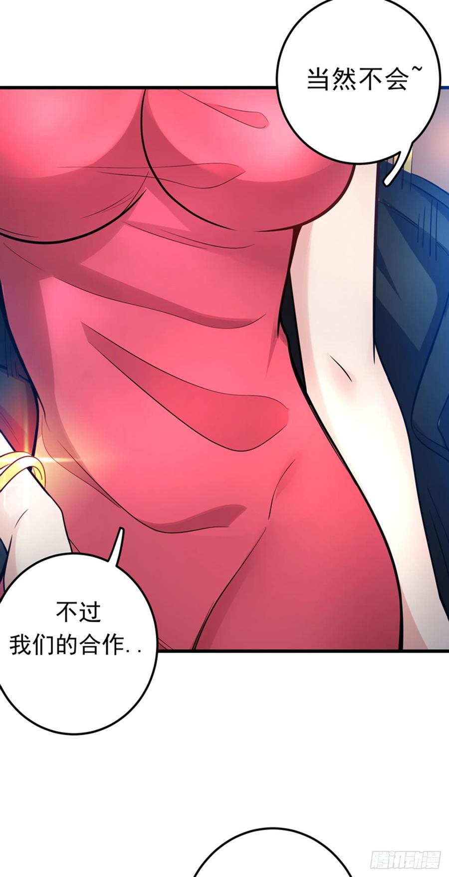 最强神医混都市48话 女人也敢玩枪？