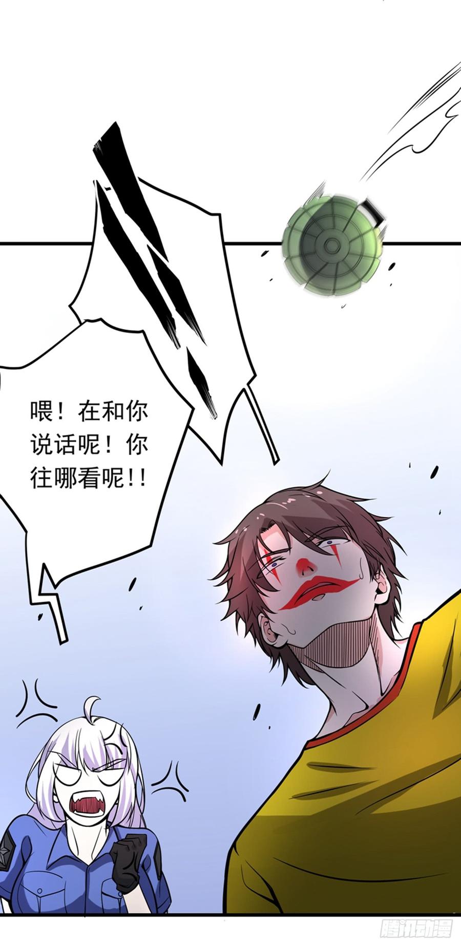 最强神医混都市48话 女人也敢玩枪？