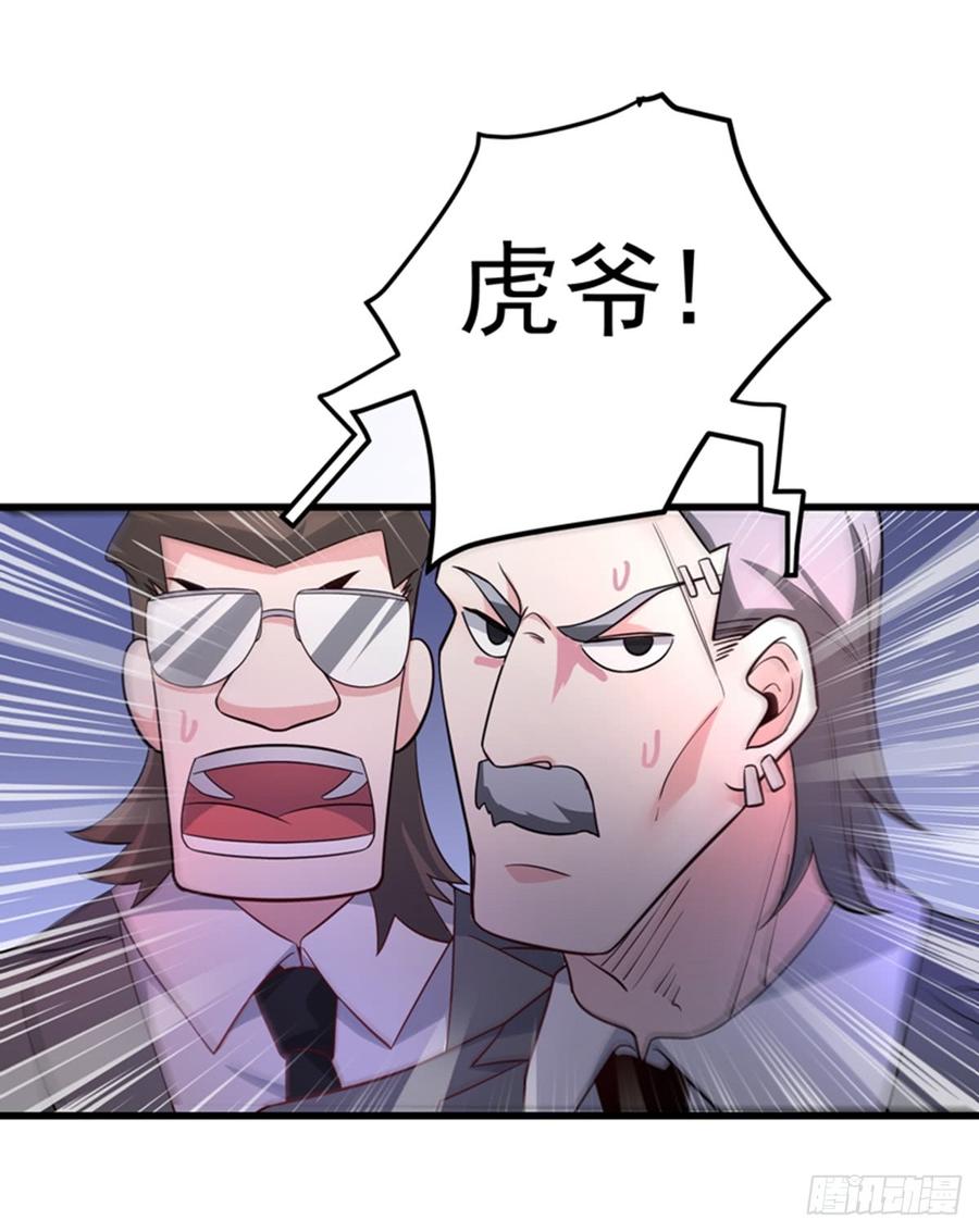 最强神医混都市48话 女人也敢玩枪？