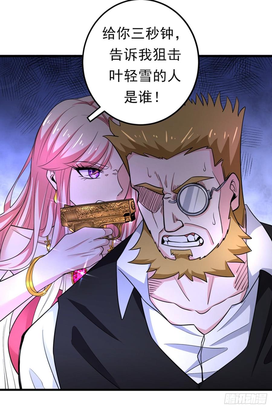 最强神医混都市48话 女人也敢玩枪？