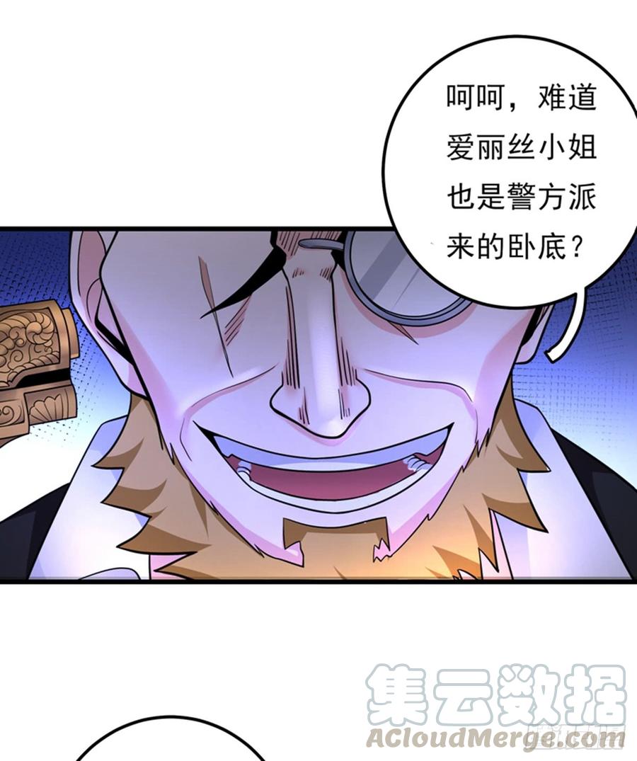 最强神医混都市48话 女人也敢玩枪？