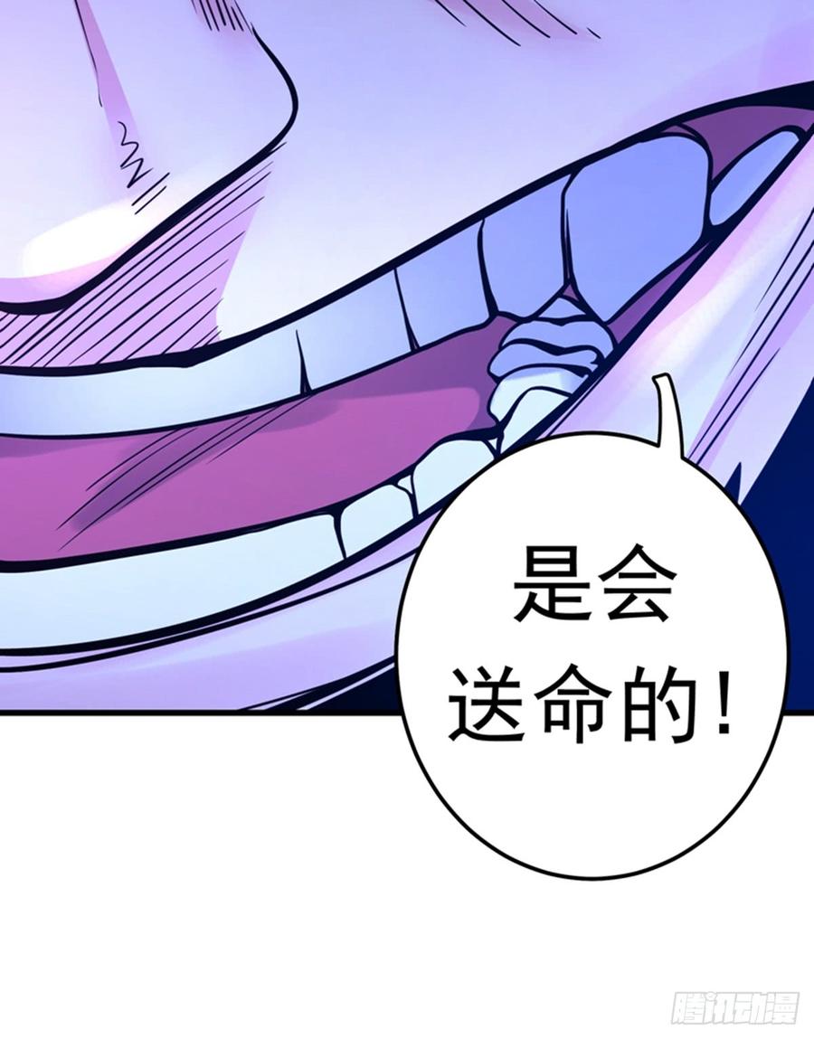 最强神医混都市48话 女人也敢玩枪？