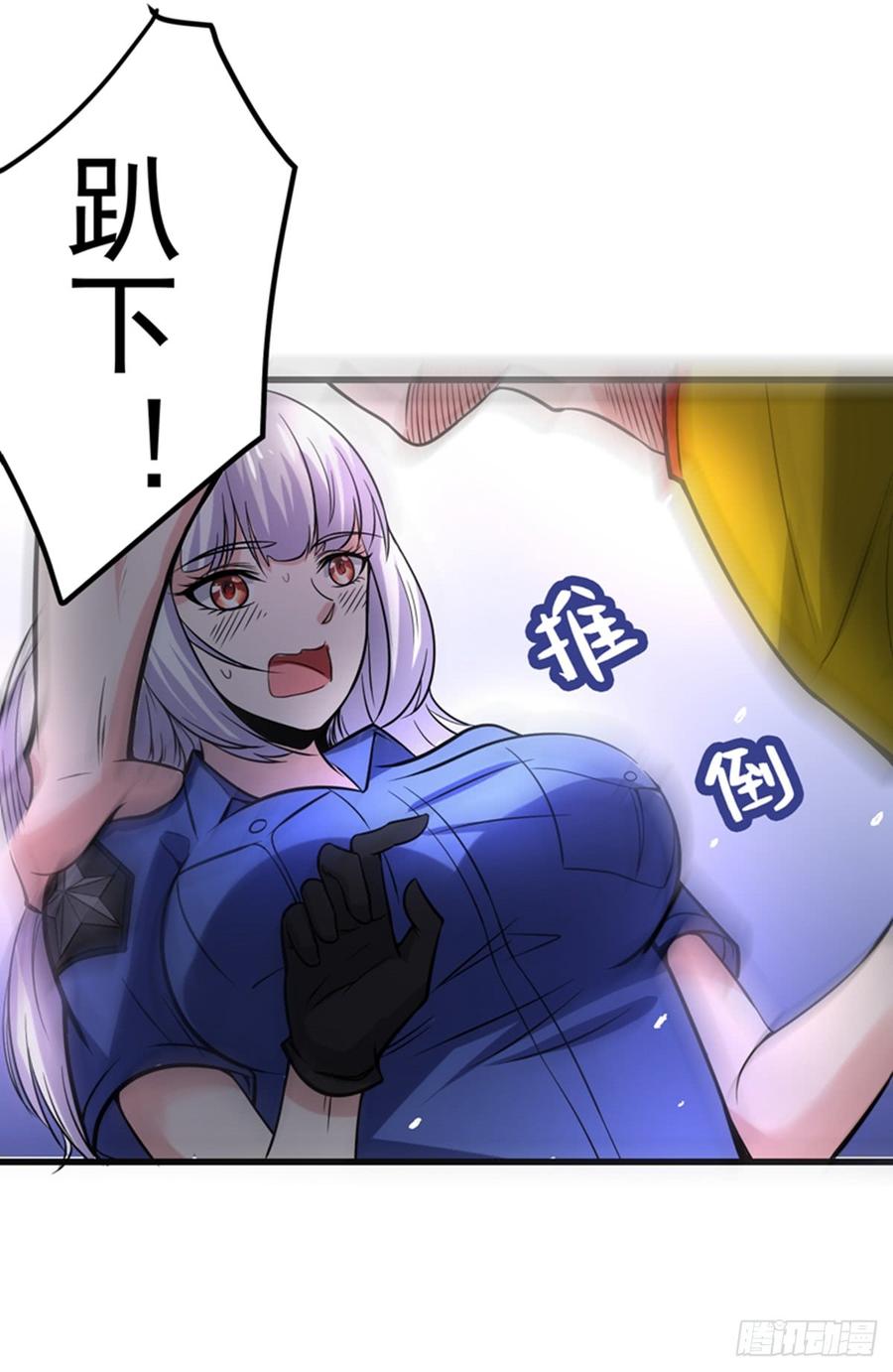 最强神医混都市48话 女人也敢玩枪？