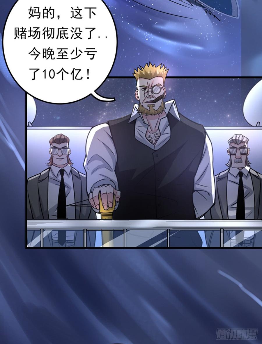 最强神医混都市48话 女人也敢玩枪？