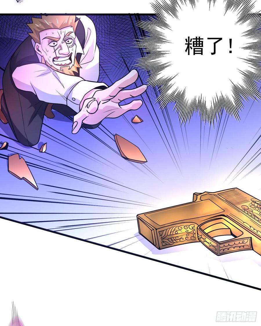 最强神医混都市49话 红袖，你这是干嘛！？