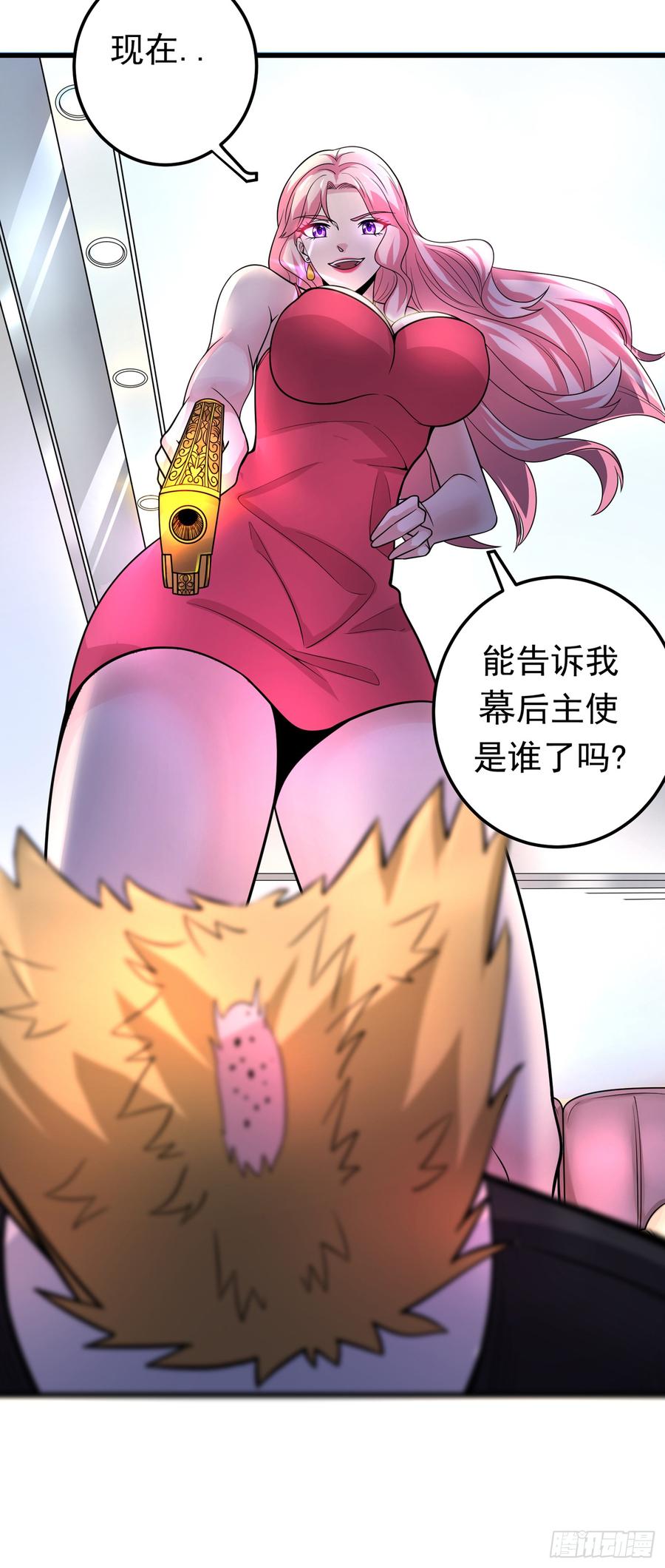 最强神医混都市49话 红袖，你这是干嘛！？