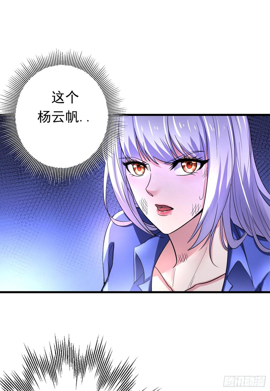 最强神医混都市49话 红袖，你这是干嘛！？