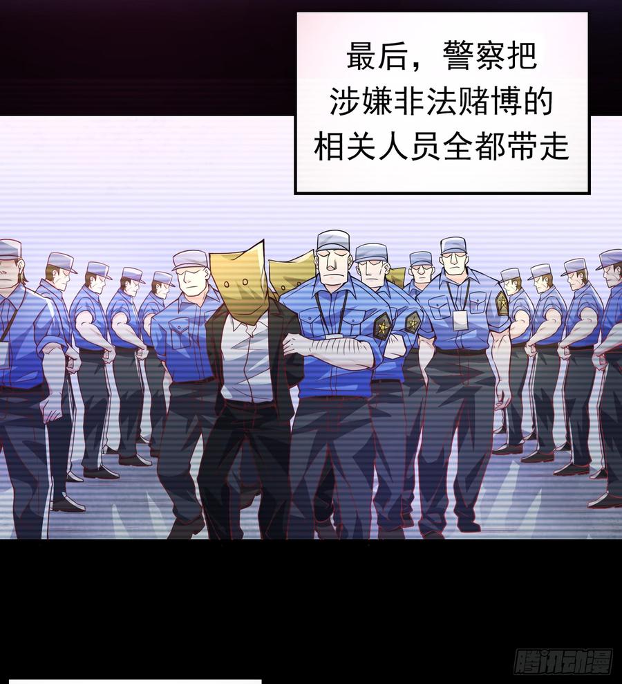 最强神医混都市49话 红袖，你这是干嘛！？
