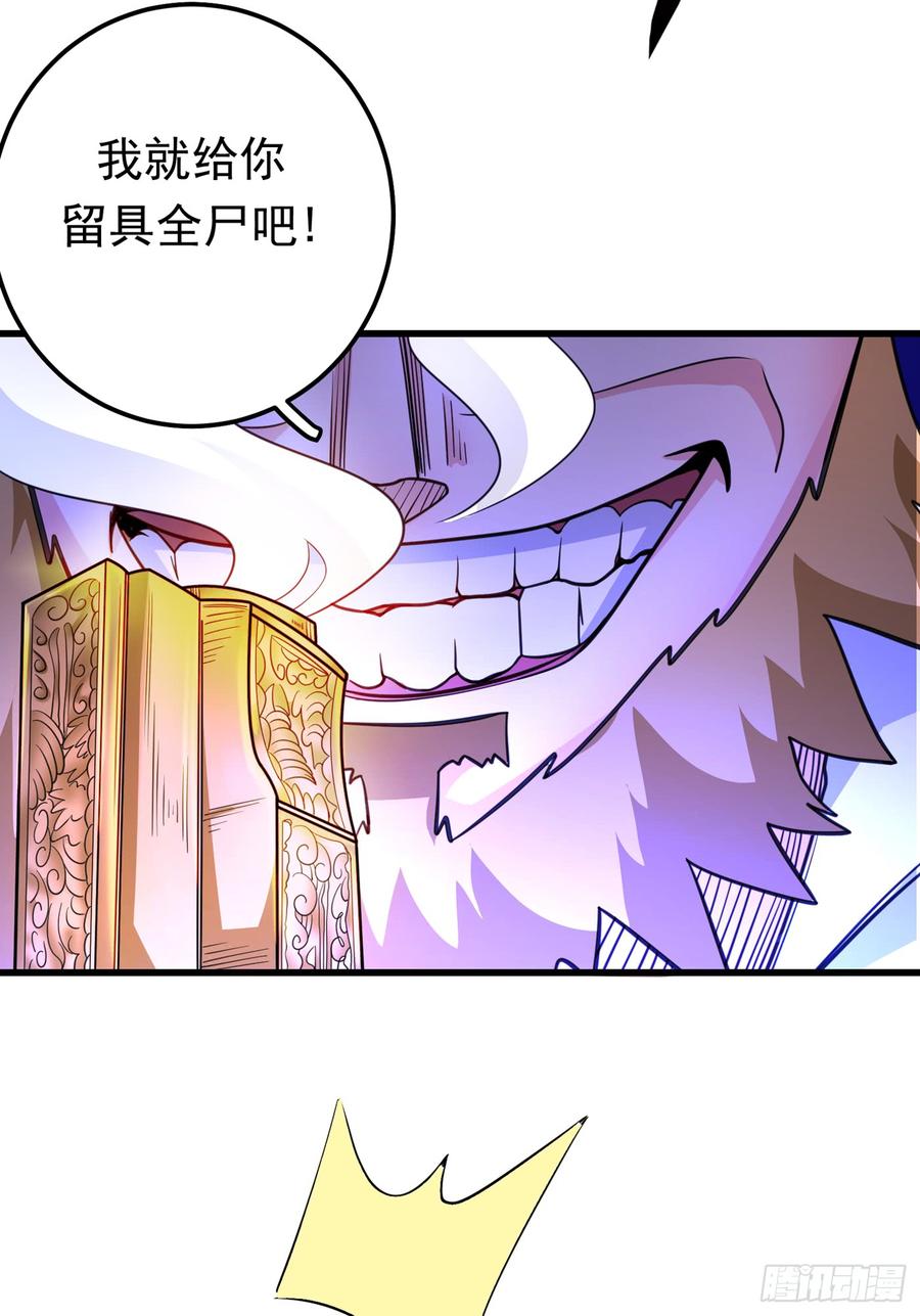 最强神医混都市49话 红袖，你这是干嘛！？