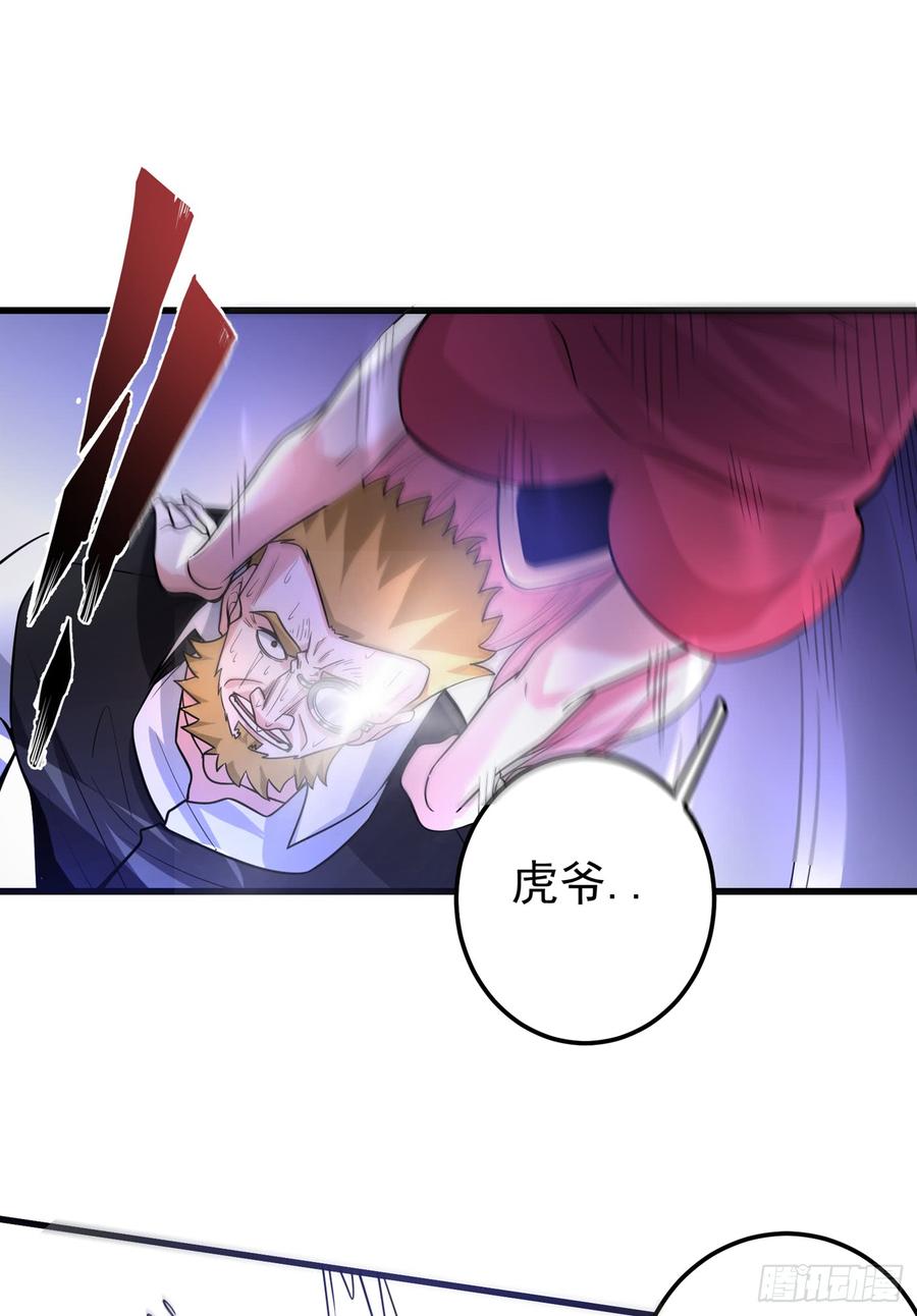 最强神医混都市49话 红袖，你这是干嘛！？