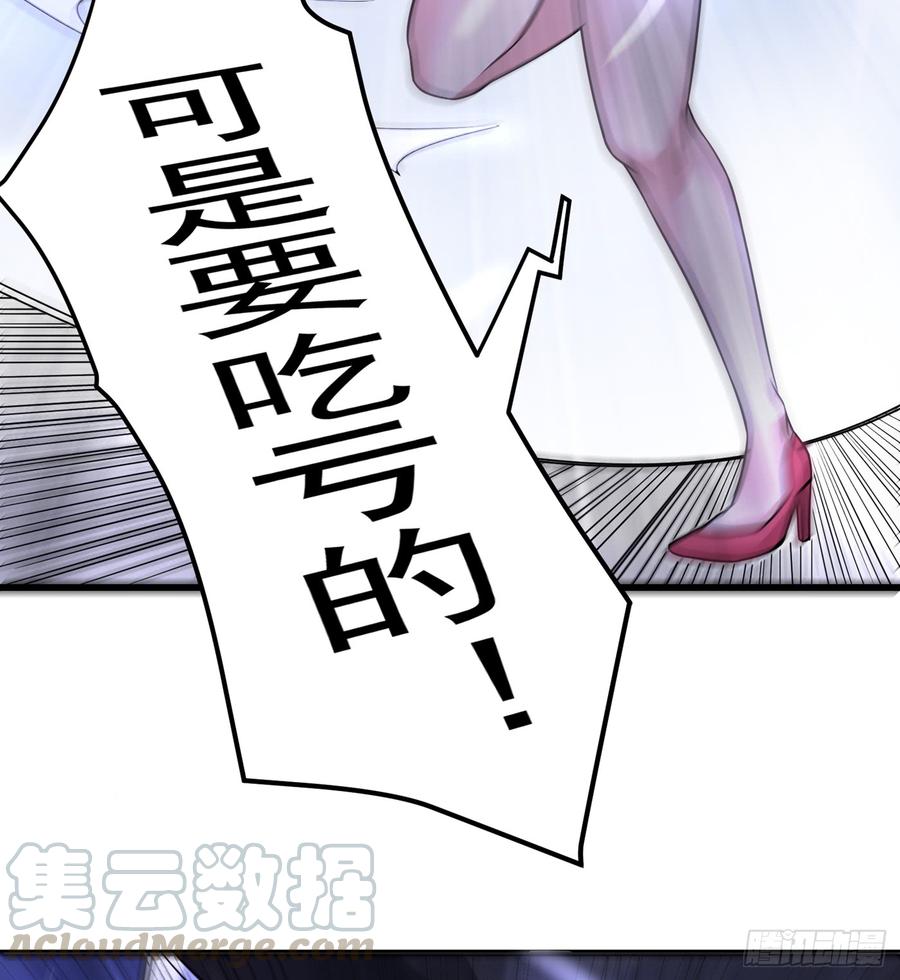 最强神医混都市49话 红袖，你这是干嘛！？
