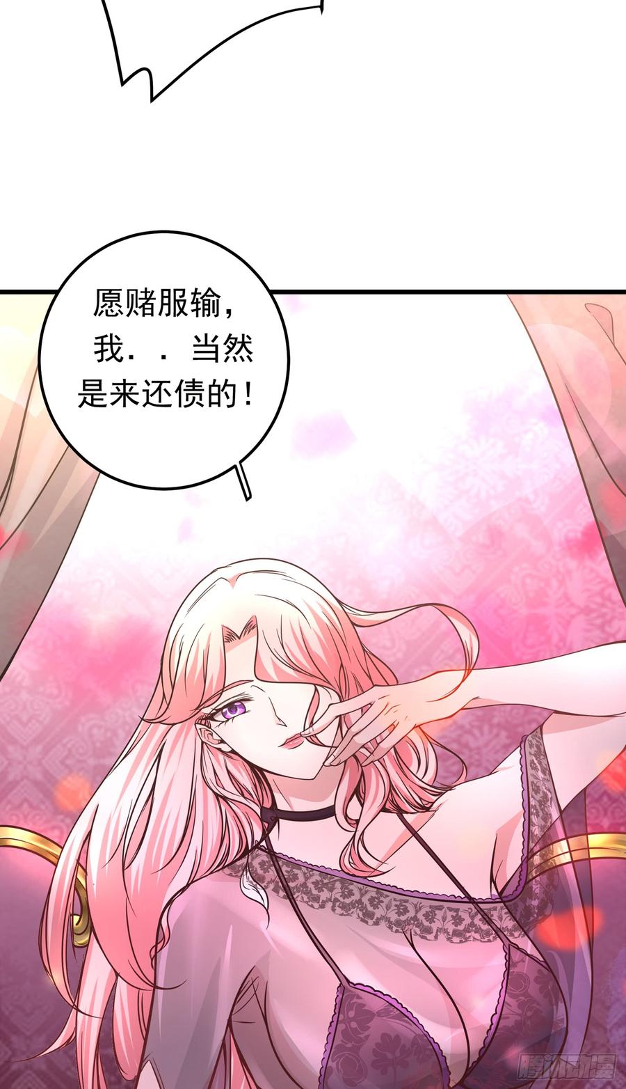 最强神医混都市50话 麒麟，我美吗？
