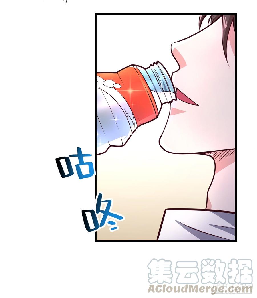 最强神医混都市50话 麒麟，我美吗？