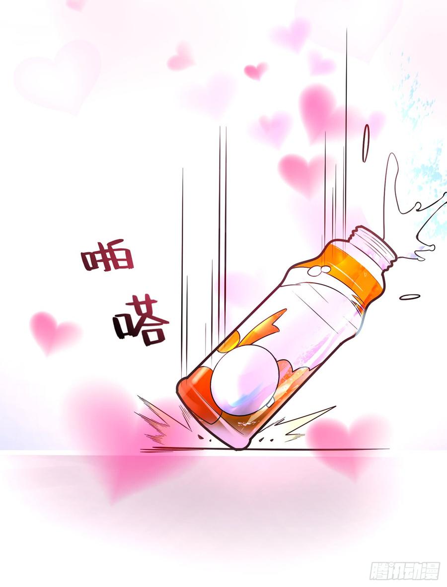 最强神医混都市50话 麒麟，我美吗？