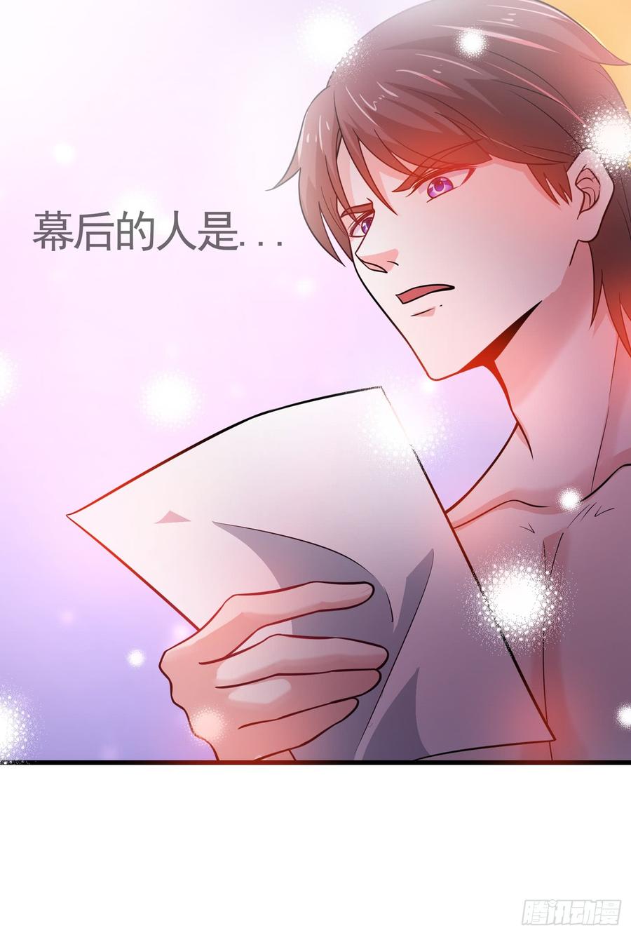 最强神医混都市51话 薛明宇，你死定了！