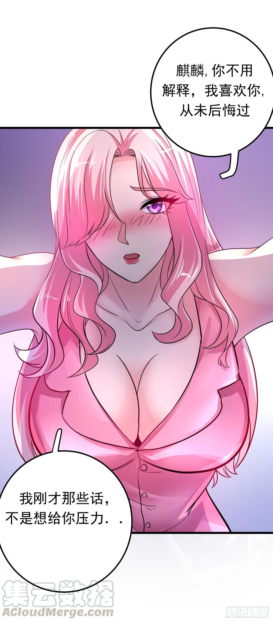 最强神医混都市51话 薛明宇，你死定了！