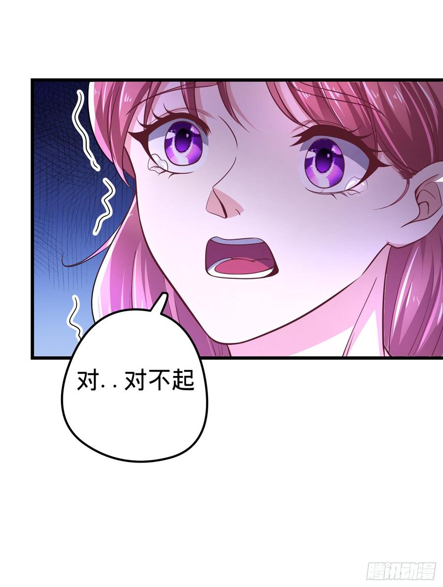 最强神医混都市52话 是想暗杀我吗？