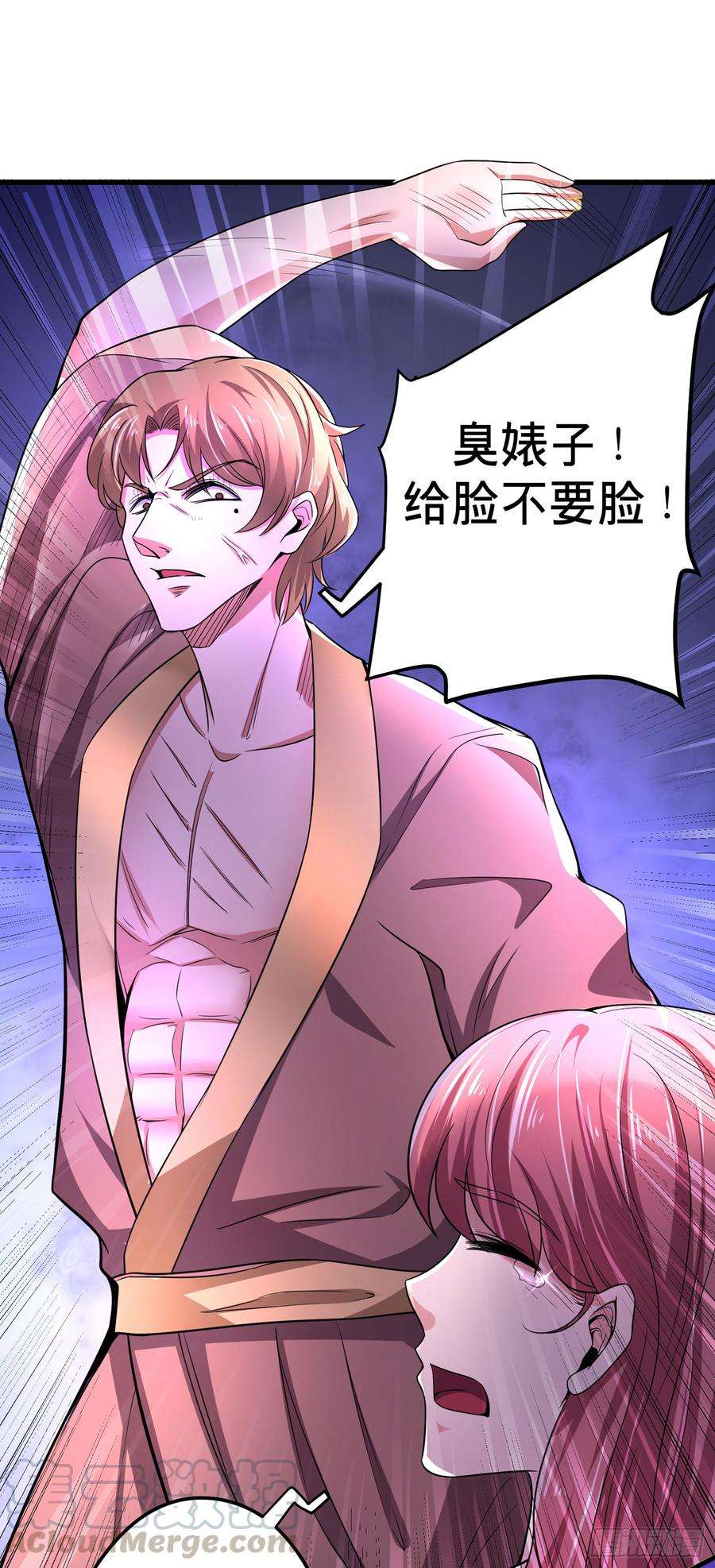 最强神医混都市52话 是想暗杀我吗？