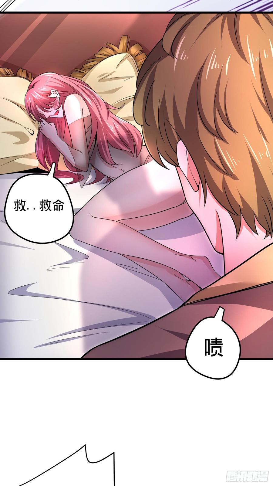 最强神医混都市52话 是想暗杀我吗？