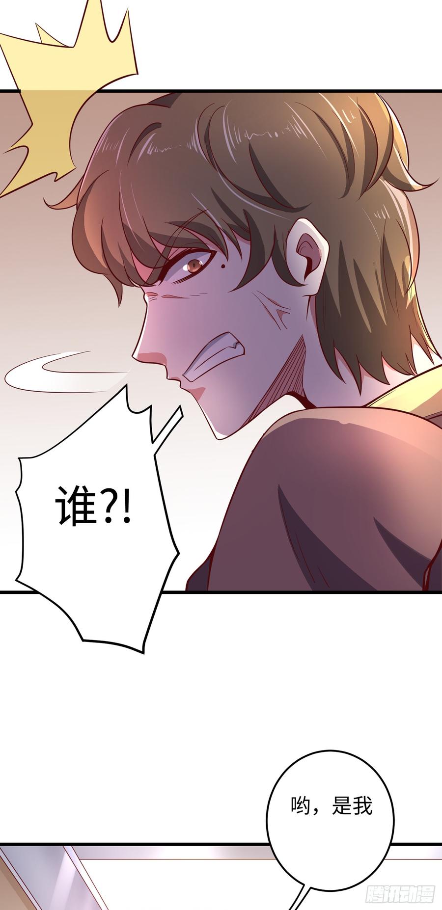 最强神医混都市52话 是想暗杀我吗？