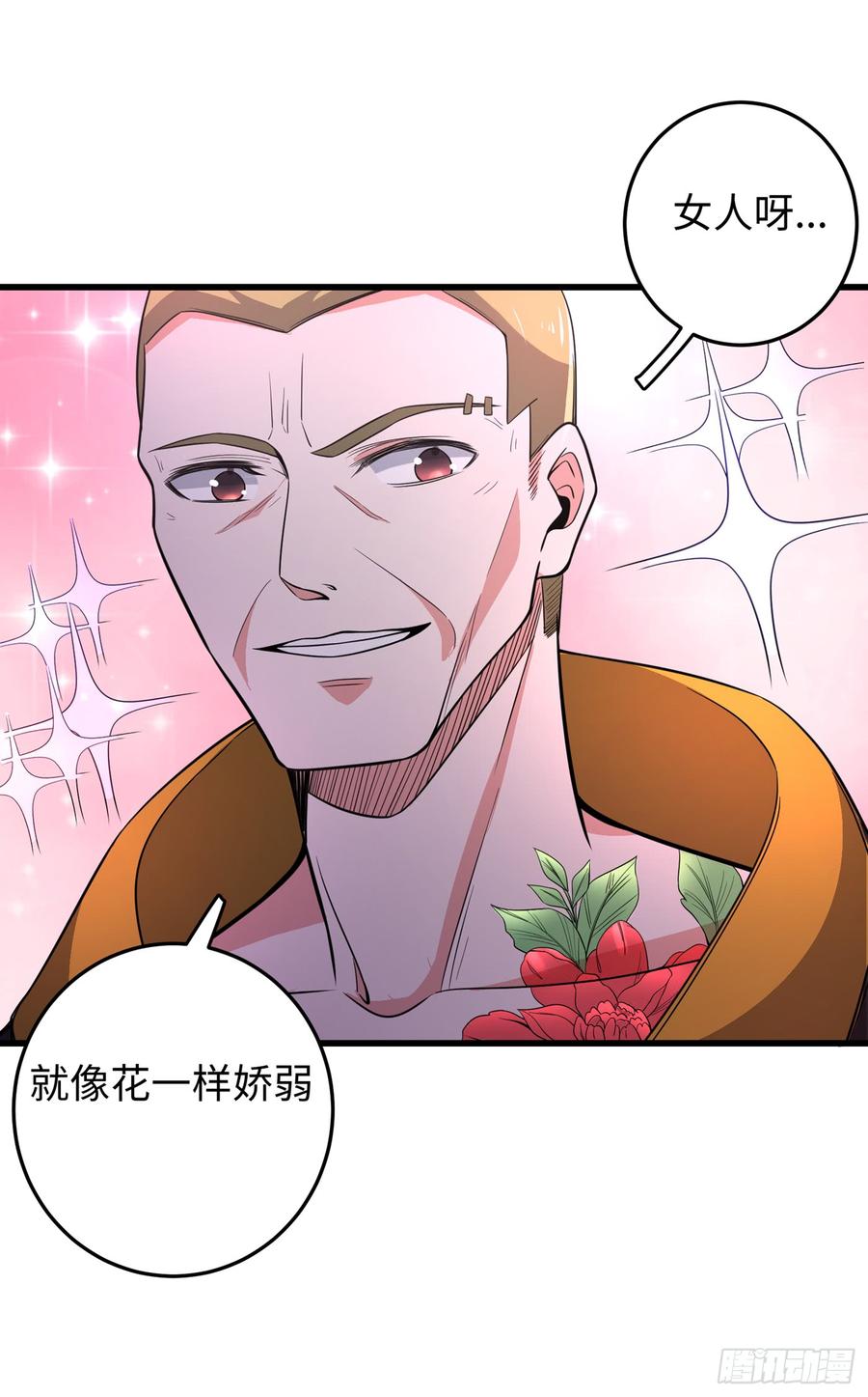 最强神医混都市52话 是想暗杀我吗？