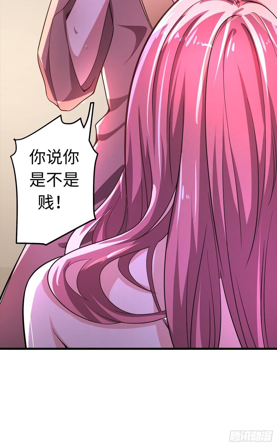 最强神医混都市52话 是想暗杀我吗？