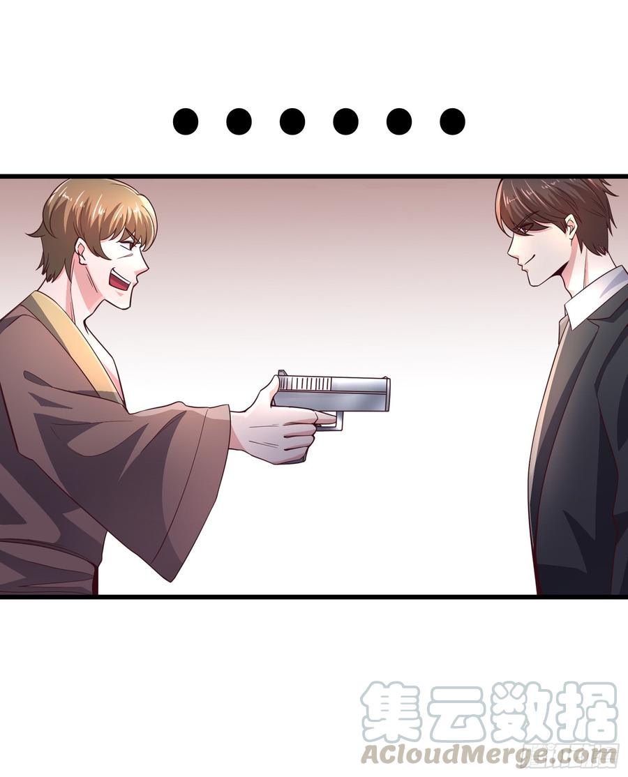 最强神医混都市53话 智障就该有智障的样子