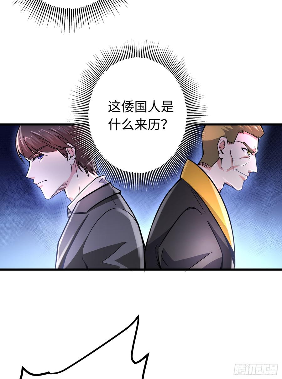 最强神医混都市53话 智障就该有智障的样子