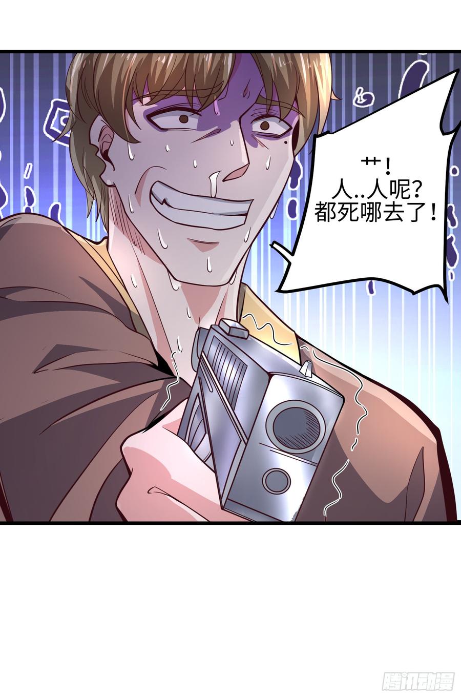 最强神医混都市53话 智障就该有智障的样子