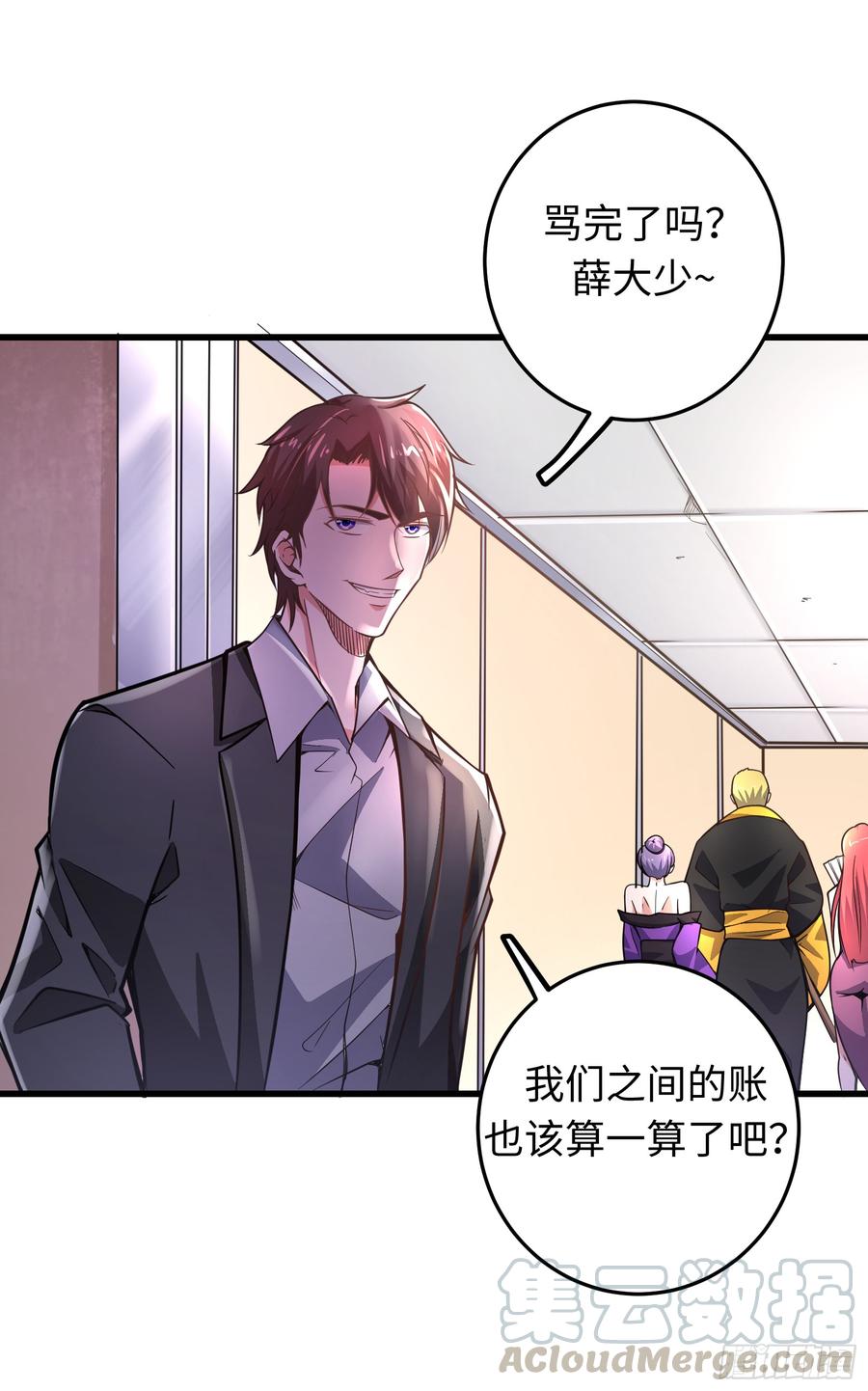 最强神医混都市53话 智障就该有智障的样子