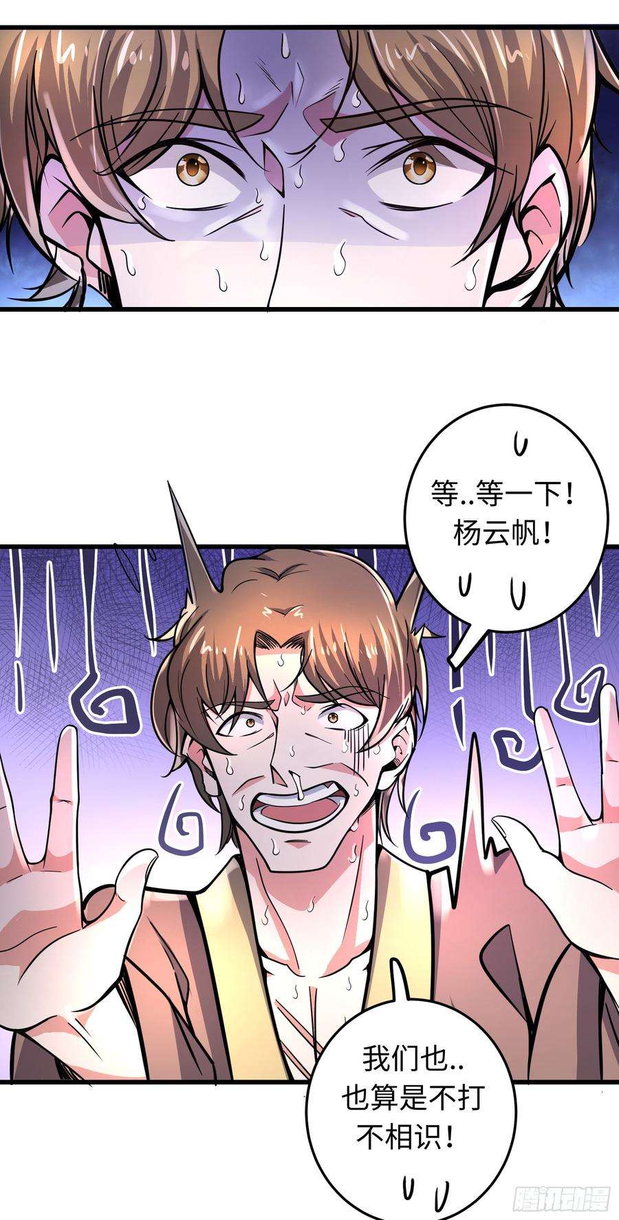 最强神医混都市53话 智障就该有智障的样子