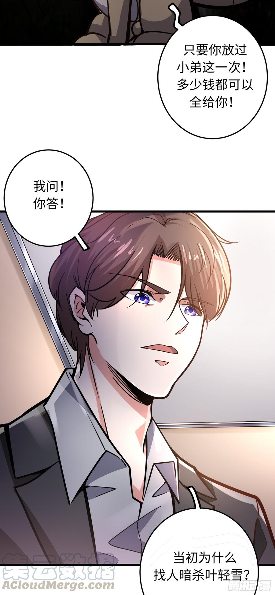 最强神医混都市53话 智障就该有智障的样子