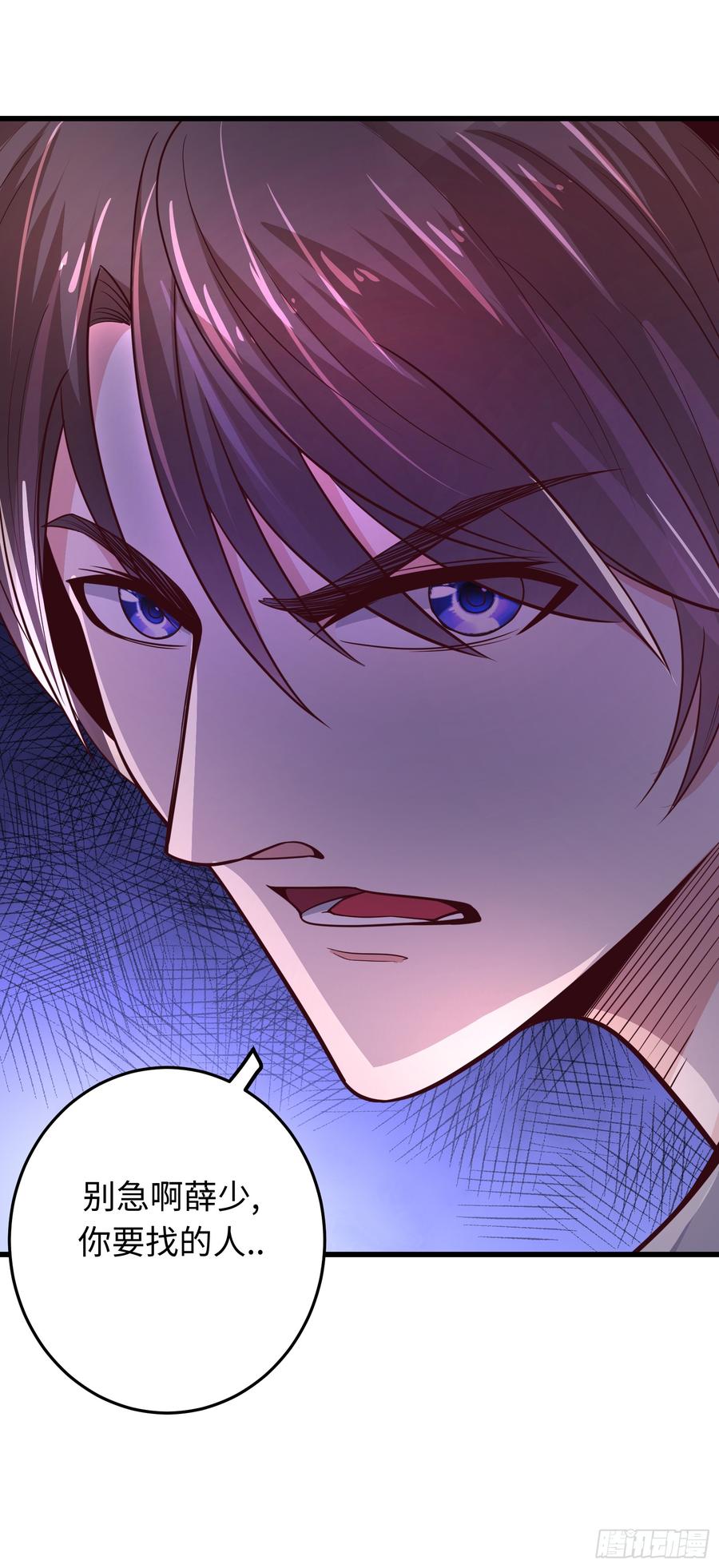 最强神医混都市53话 智障就该有智障的样子