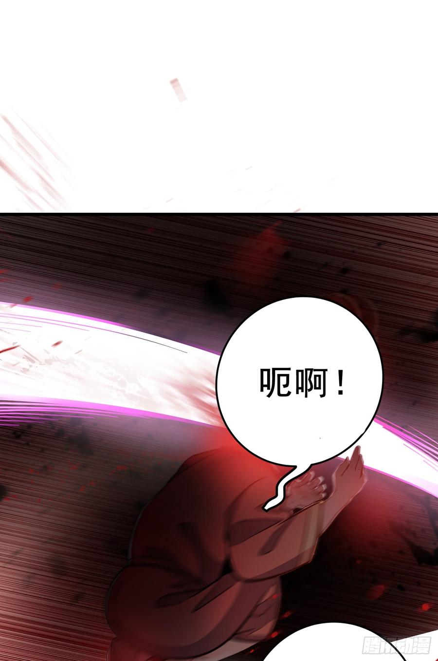 最强神医混都市54话 你是梦瑶！？