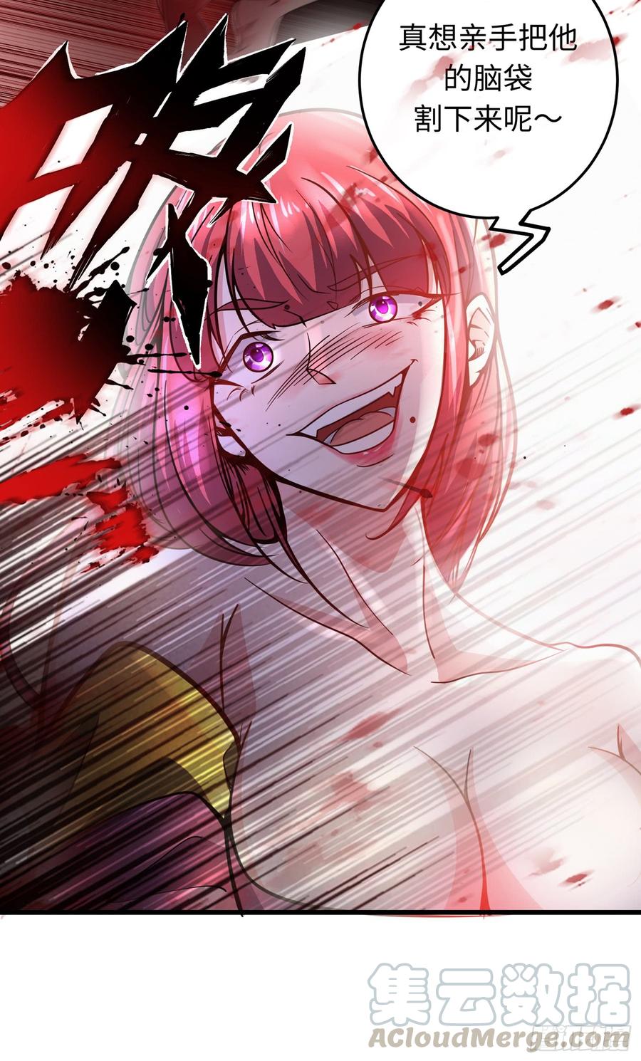 最强神医混都市54话 你是梦瑶！？