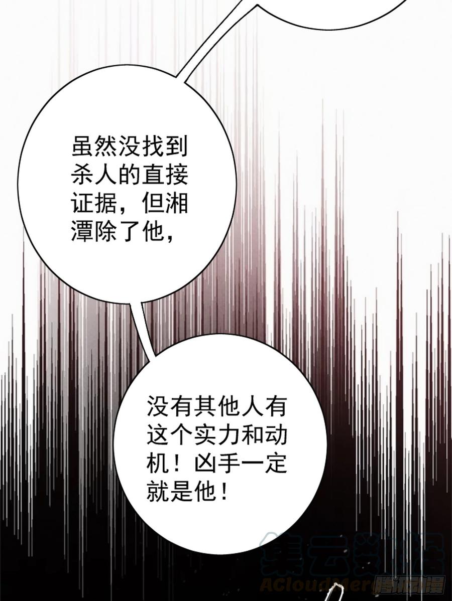 最强神医混都市54话 你是梦瑶！？