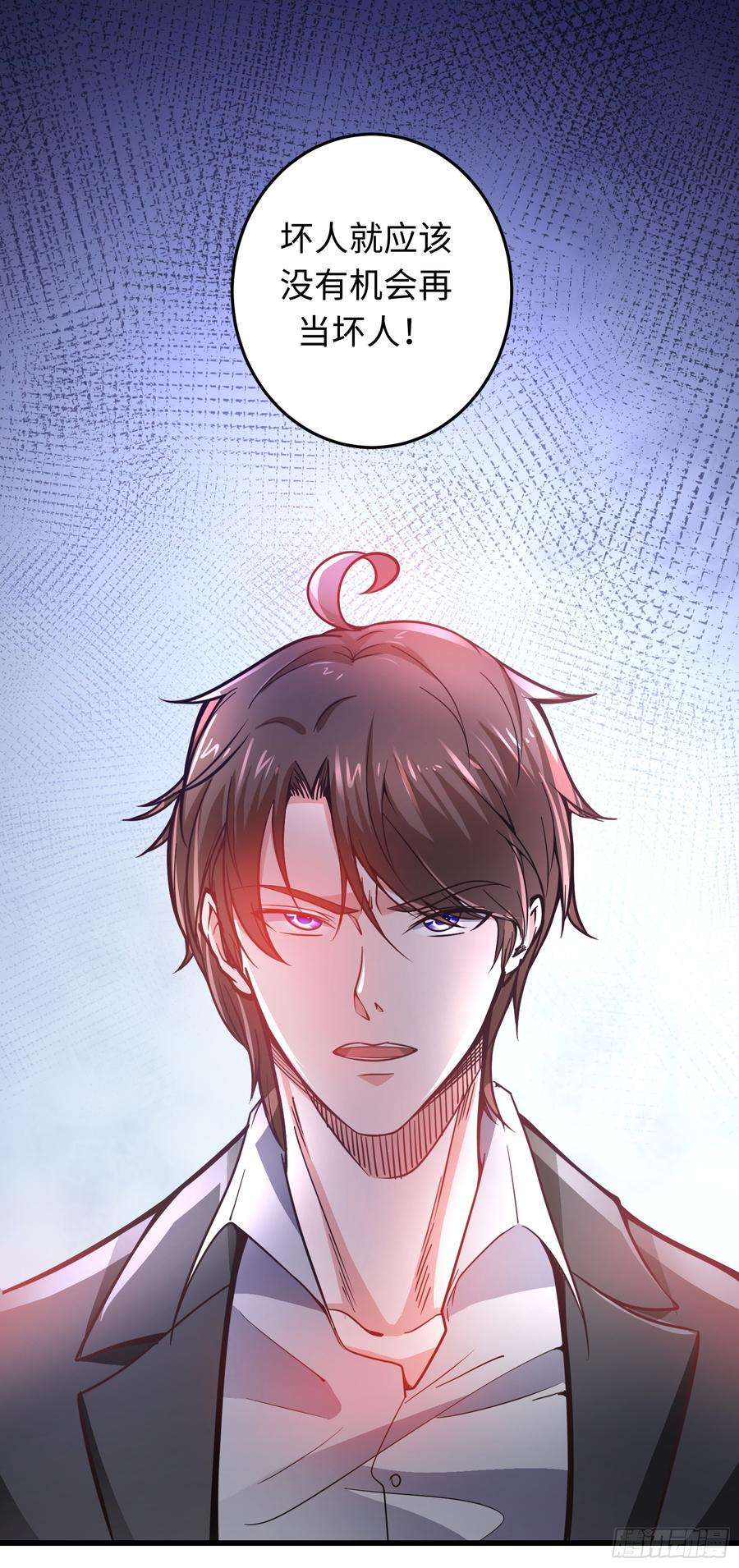 最强神医混都市54话 你是梦瑶！？