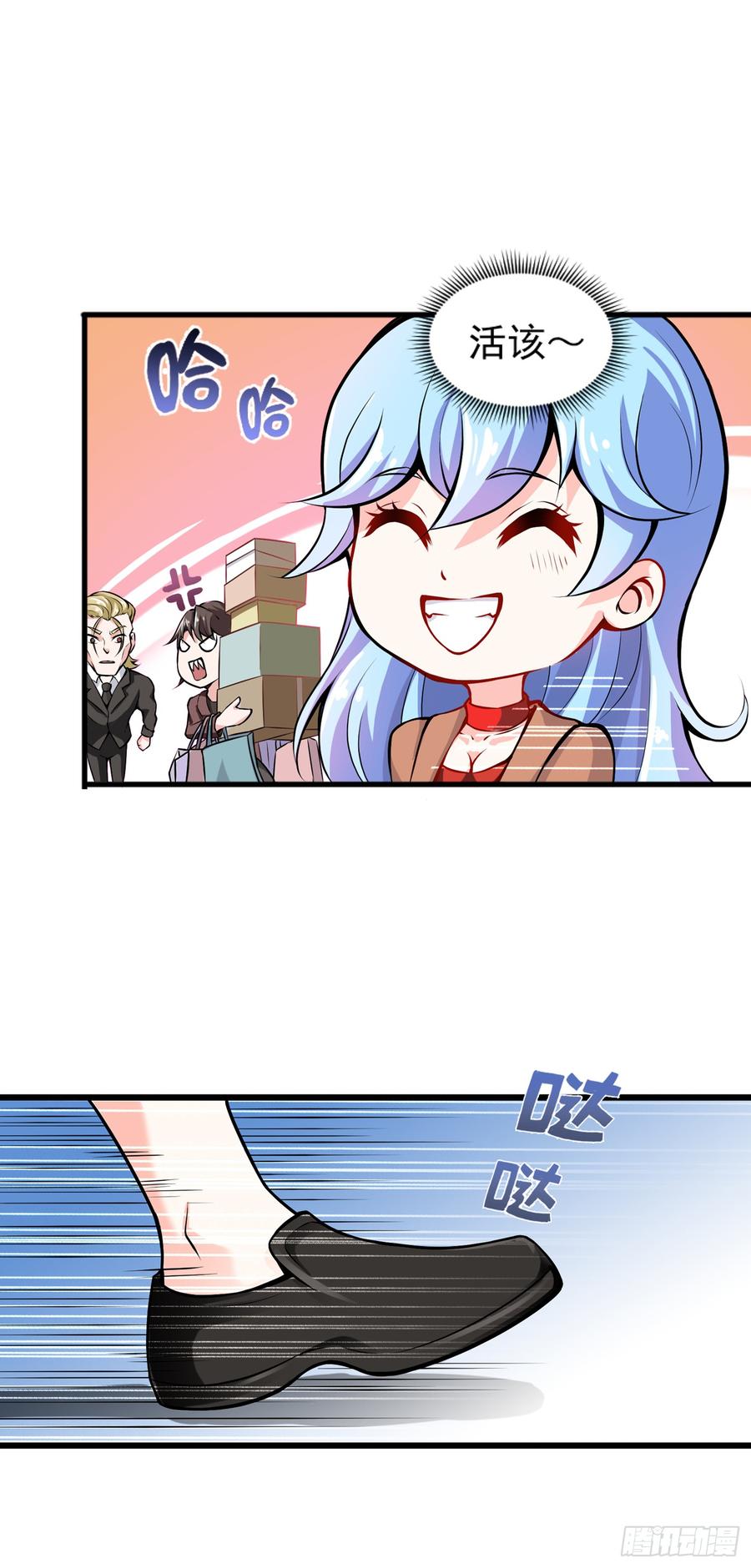 最强神医混都市54话 你是梦瑶！？