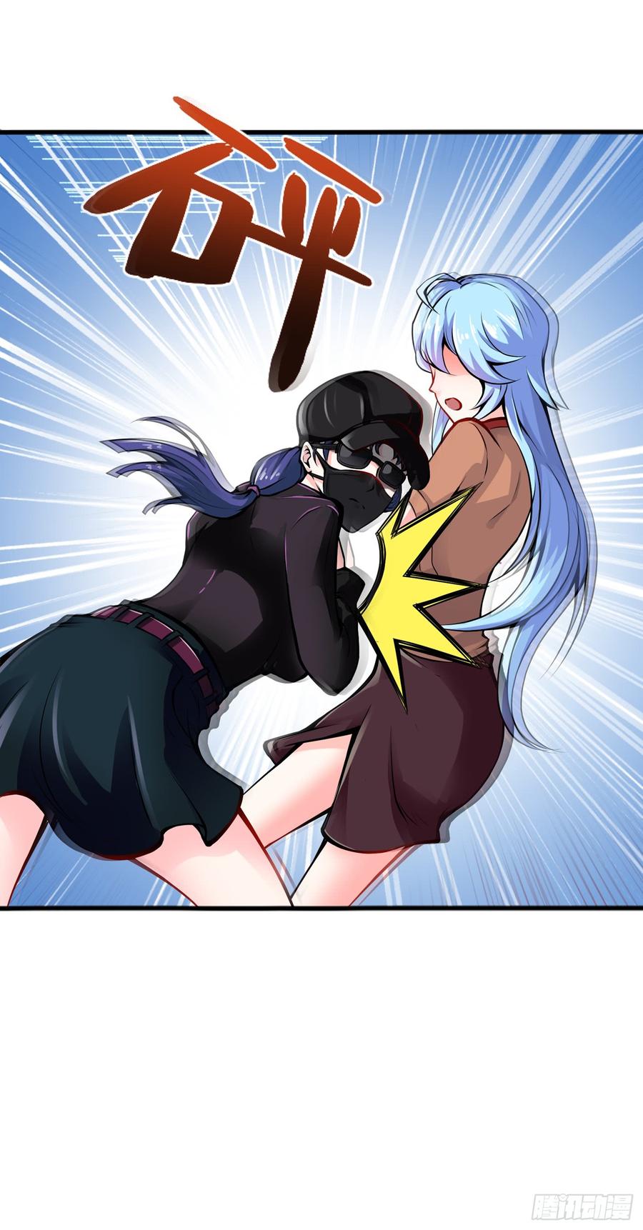 最强神医混都市54话 你是梦瑶！？