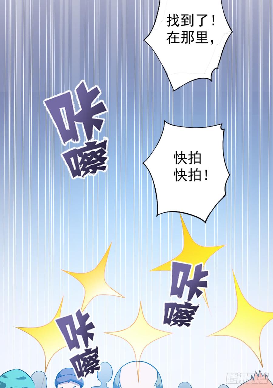 最强神医混都市54话 你是梦瑶！？