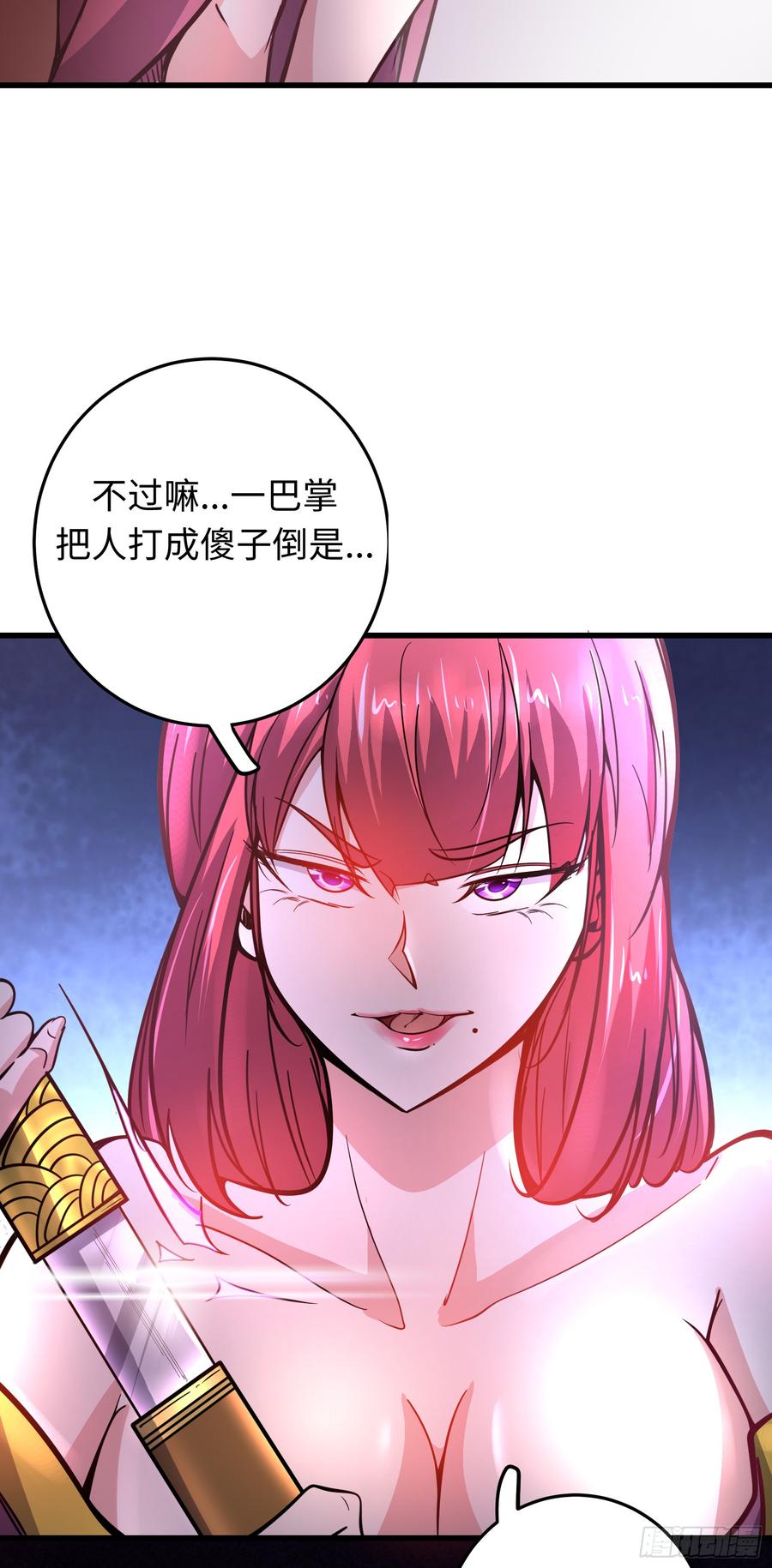 最强神医混都市54话 你是梦瑶！？