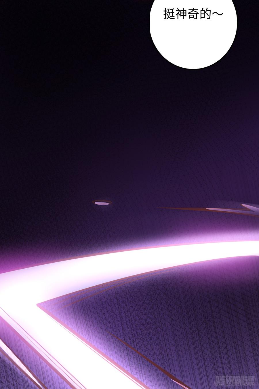 最强神医混都市54话 你是梦瑶！？