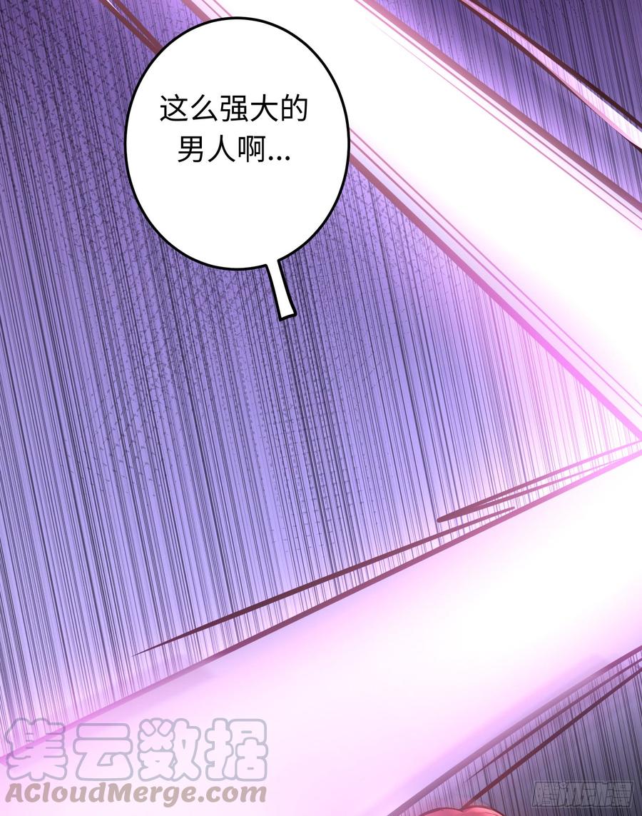 最强神医混都市54话 你是梦瑶！？