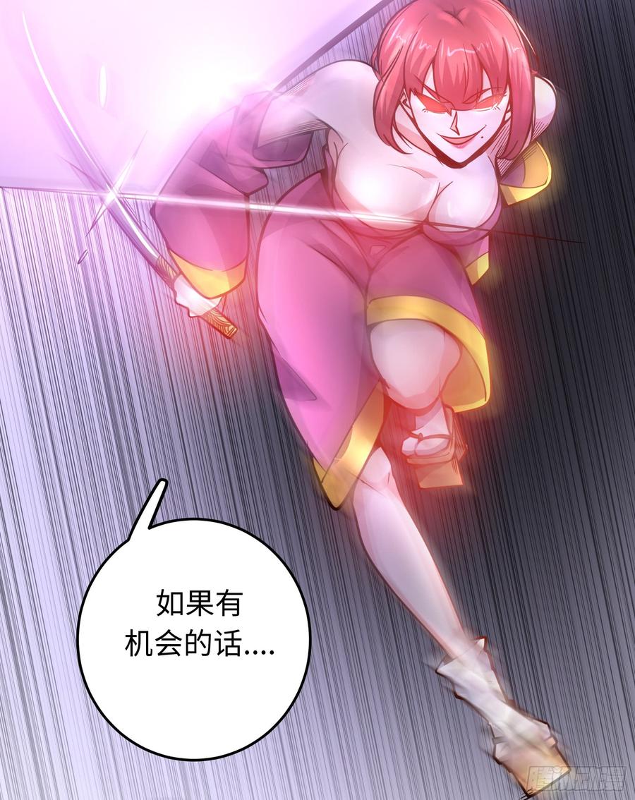 最强神医混都市54话 你是梦瑶！？