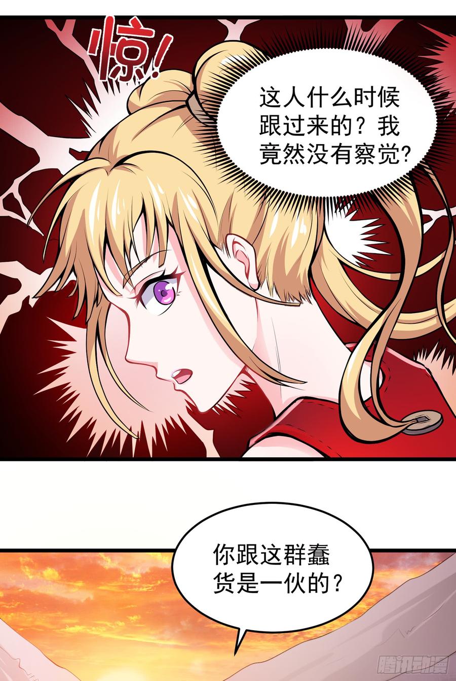 最强神医混都市57话 震动现场来体验下？