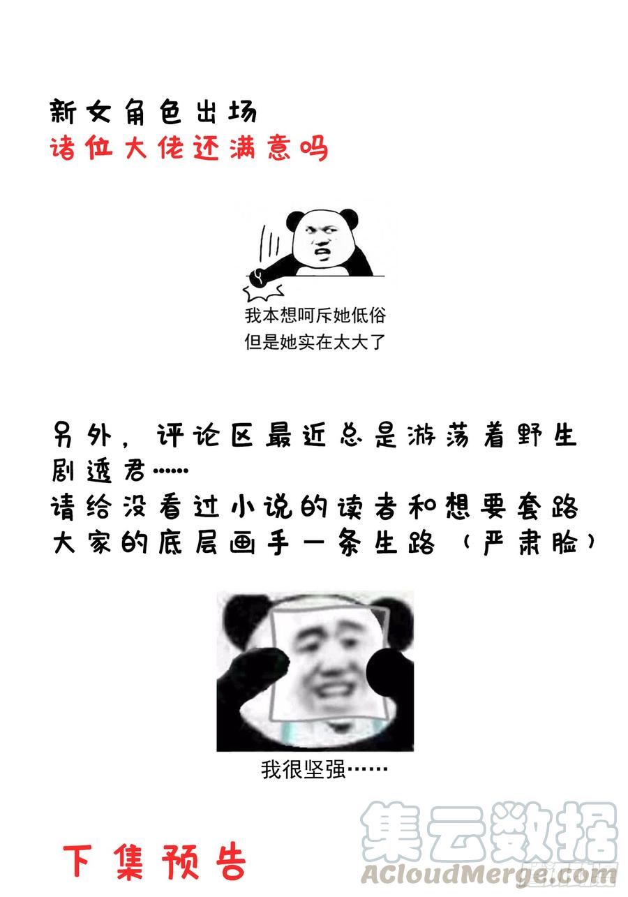 最强神医混都市57话 震动现场来体验下？